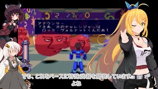 【ロックマンDASH】 マキさん達と小さな冒険者たち　ミニゲーム編