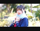 【さゆき。】さよならガール　踊ってみた