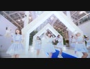 MyDearDarlin' -「ナノLOVE」MUSIC VIDEO