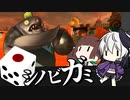 ◆イカビガミ１／第21回うっかり卓ゲ祭◆