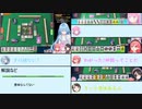 【ホロライブ切り抜き】ちょっとだけルールを知った初心者雀士達によるPON麻雀 2局目【セガNET麻雀 MJ】