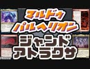 【MTG】ゆかり：ザ・ギャザリングS《異形化》【パイオニア】