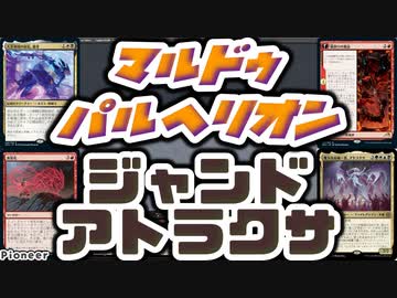 【MTG】ゆかり：ザ・ギャザリングS《異形化》【パイオニア】