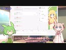 【ボイスピ調声】Voicepeak邪神ちゃんレビューとVoicepeakの調声Tips