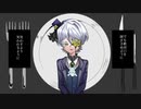 【UTAUカバー】ビターチョコデコレーション【ヴァイオレット･ローズ】