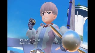 【ポケットモンスタースカーレット】周りを巻き込んでをポケモンやってみたPart36
