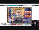 [神姫PROJECT] こいつSSR5倍ガチャしか引いてねぇな