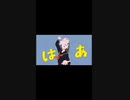 エゴロック すりぃ (long ver.) 転調させてみた