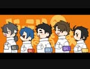 【UTAUカバー】にっこり^^調査隊のテーマ【門廻班】