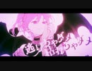 【歌ってみた】ラヴィ / らみあくん