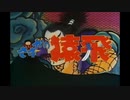 N°292 Sasuga no Sarutobi