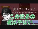 夜は敵襲に備えるべきだよな。マイクラの基本。|　Minecraft MOD実況プレイ 2ページ目