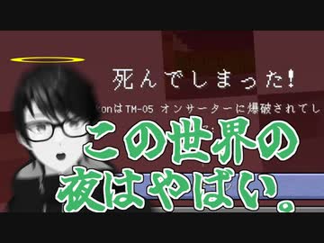 夜は敵襲に備えるべきだよな。マイクラの基本。|　Minecraft MOD実況プレイ 2ページ目