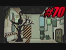 【初見実況】Lobotomy Corporation  part70【飲酒注意】