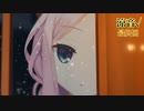 涼音√ #END 　喫茶ステラと死神の蝶　を思いっきり楽しむ【ゆずソフト】【実況】