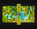 【CoCシナリオ】黒羊は夢の中｜クトゥルフ神話TRPG