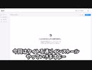 unityの初心者がunityのゆっくり実況してみた。インストール編＃１【unity】【プログラミング】