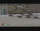【永島太郎調教師・まなみ騎手親子勝利】2023年3月15日姫路競馬12R タンポポ賞(B1・B2) メイショウオニテ