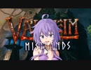 【VALHEIM】バイキングゲーム実況　#7　【結月ゆかり】【VOICEVOX:No.7】