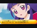 フィーリア王女とふたりはプリキュアSplash☆Star～1177
