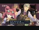 発想ヲ逆転シ真実ヲ暴カム 百二十節【大逆転裁判】