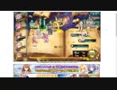 【花騎士】シギラリア編成(追撃花騎士入り) VS "英雄ジニア"