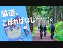 こぼればなし編。【バーチャルいいゲーマー佳作選】