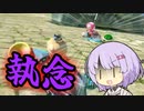 【マリオカート8dx】ポンコツドライバー雫ちゃんPart8【結月ゆかり実況プレイ】