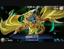 (ソロ)ストラク×3で作れるガイアが出しやすくフリチェ破壊・高打点・貫通が強い！(遊戯王マスターデュエルプレイ動画107)