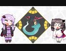 きりたんとゆかりさんのさくっとランクバトルpart3(鉢巻ドラパルト)