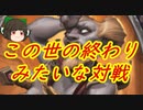 （ハースストーン)この世の終わりみたいな感謝プリースト【ゆっくり実況】