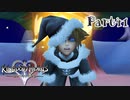 【KH2FM実況】祝★20周年！心を繋ぐ２人のキングダムハーツ２｜part41