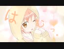 はむっ。/tomo feat.初音ミク