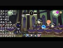 【バンブラP】特別授業(夜)【耳コピ】
