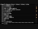 ミラー主みくにの雑談『2023』【2023/03/15】2/2