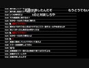 ミラー主みくにの雑談『2023』【2023/03/15】1/2