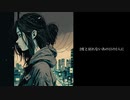 KOTOBA　【Feat.  Synthesizer V  Mai】