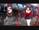 【ミストトレインガールズ】キャラシナリオ [S][愛し愛する救世主]コロンビア