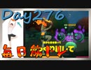 【毎日投稿】ムキ・ムキ・ムキへの道！！！【RFA負荷23】#276