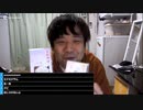#七原くん 20230315「だって。」米ビュ(亡き父滞納住民税8万が国税局電話⇒延滞税9万に／分割支払猶予1年／家裁に電話⇒1年以上経過で相続放棄厳しい／家裁申し立て作文編へ／合宿免許合格御守貰う)