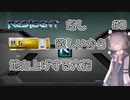 [CevioAI実況?]RESIDENTだし皆伝が欲しい六花#0[beatmaniaIIDX30 RESIDENT]