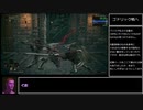 エルデンリング Any%バグ無し Speedrun in 1:03:53(IGT) 大蛇狩りルート　part2/4