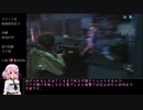 【WR】バイオハザードリベレーションズUE　レイドモード　part２