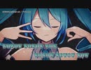 【ニコカラ】ボカロPになりたかった / ナナシ321 ｛ on vocal ｝