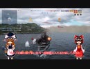 ［wows legends］副砲戦艦ビスマルク（ゆっくり実況）１