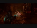 帰ってきた絶恐ゲーム！「Dead Space」実況プレイ Part32