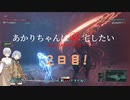 【RETURNAL】あかりちゃんは帰宅したい２日目【VOICEROID実況】