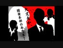 2023年02月26日 あ、安部礼司 第881回