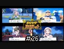 ポケモンBW以来新作をプレイしたことない男がバイオレットをただただやる実況動画[ポケットモンスターバイオレット]#26