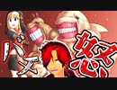 【バカゲー】怒りとキモさで感情が大忙しなゲーム！【ケツランド】#2